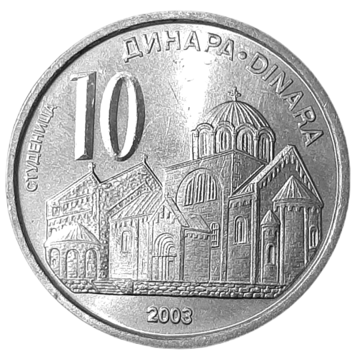 Serbia KM 37 2003 A.png