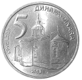 Serbia KM 36 2003 A.png