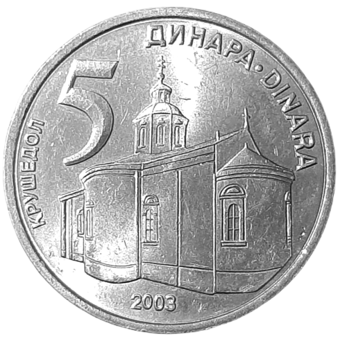 Serbia KM 36 2003 A.png