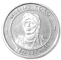 Sierra Leone KM 44 1996 A.png