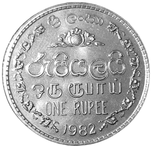 Sri Lanka 1 Rupia KM 136.2 1982 UNC