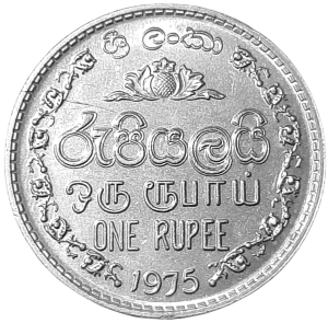 Sri Lanka 1 Rupia KM 136.1 1975 UNC