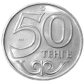 Kazachstan KM 27 1997 A.png