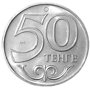 Kazachstan 50 Tenge KM 27 1997 UNC