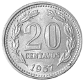 Argentyna KM 55 1957 A.png