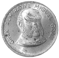 Peru KM 295 1988 A.png