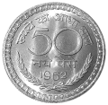 Indie KM 55 1962 A.png