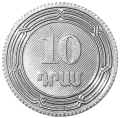 Armenia KM 112 2004 A.png