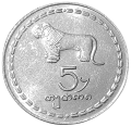 Gruzja KM 78 1993 A.png