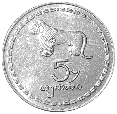Gruzja KM 78 1993 A.png