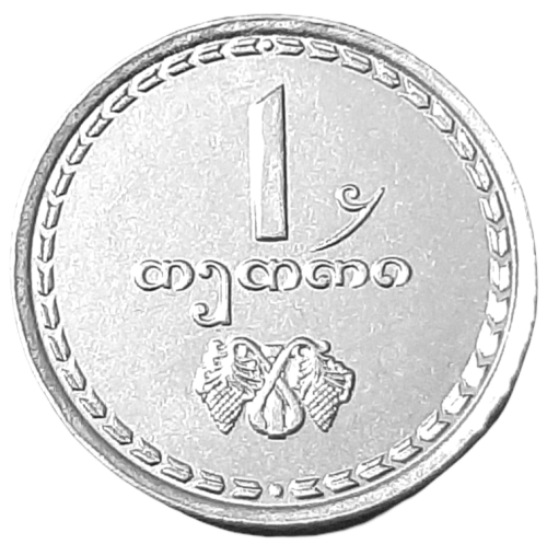 Gruzja KM 76 1993 A.png