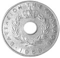 Grecja KM 79 1959 R.jpg