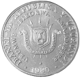 Burundi KM 20 1980 R.png