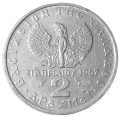 Grecja KM 99 1971 R.png