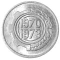 Algieria KM 101 1970 R.png