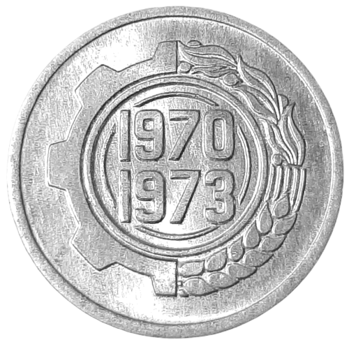 Algieria KM 101 1970 R.png