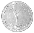 Algieria KM 95 1964 A.png
