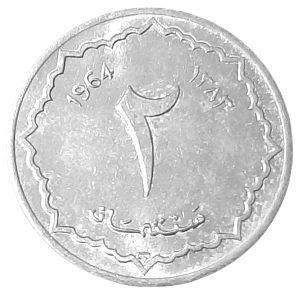 Algeria 2 Centimes KM 95 1964 UNC