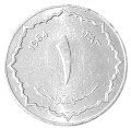 Algieria KM 94 1964 A.png