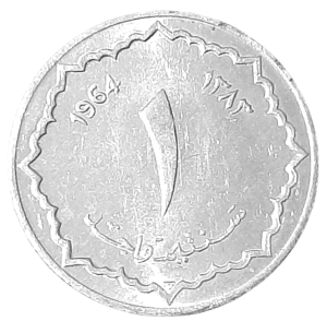 Algeria 1 Centime KM 94 1964 UNC