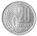 Bułgaria KM 55 1954 A.png