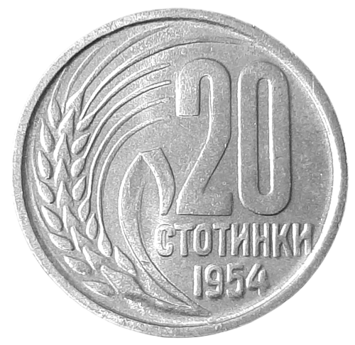 Bułgaria KM 55 1954 A.png