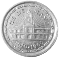 Argentyna KM 58 1960 A.png