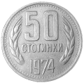 Bułgaria KM 89 1974 A.png
