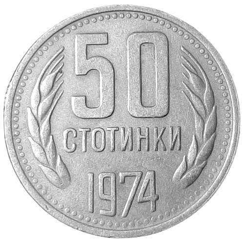 Bułgaria KM 89 1974 A.png