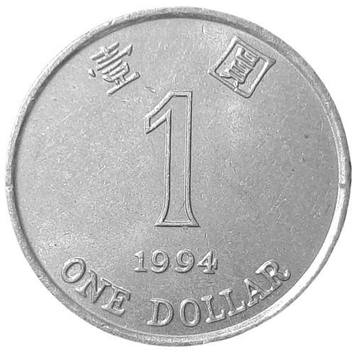 Hong Kong KM 69a 1994 A.png