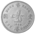 Hong Kong KM 31.1 1960 R.png