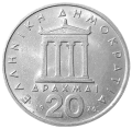 Grecja KM 120 1976 R.png