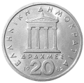 Grecja KM 133 1982 R.png