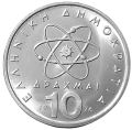 Grecja KM 119 1976 R.png
