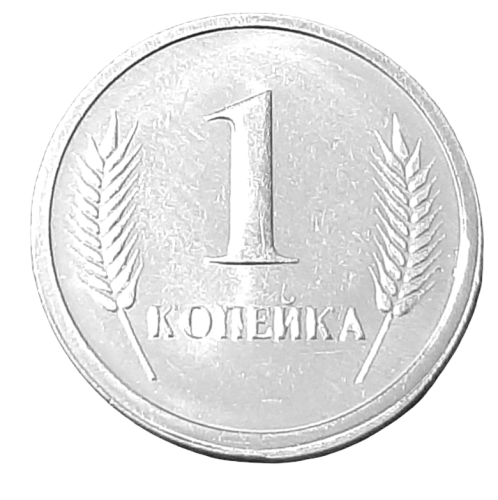 Republika Naddniestrzańska KM 1 2000 A.png