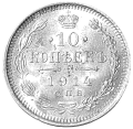 Rosja KM 20a.2 1914 A.png