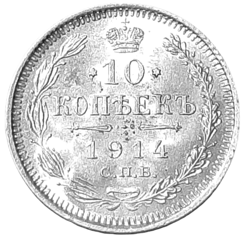 Rosja KM 20a.2 1914 A.png