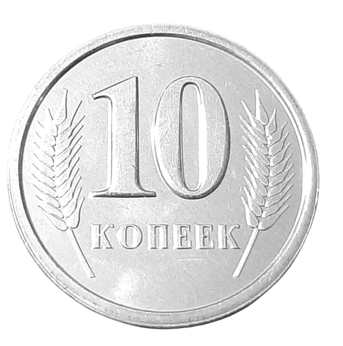 Republika Naddniestrzańska KM 3 2000 A.png