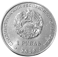Republika Naddniestrzańska 1 Rubel 2018 R.png