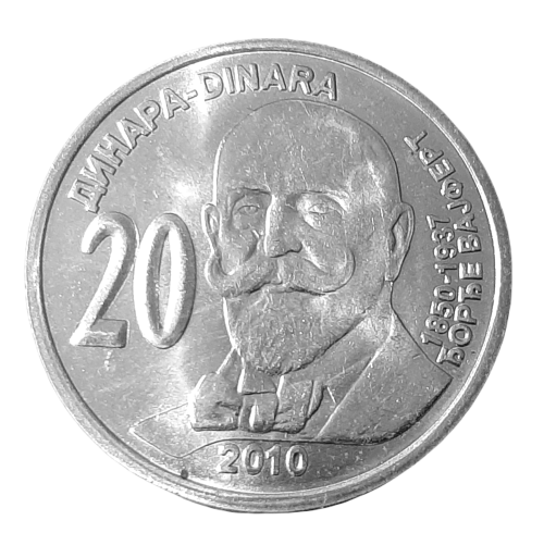 Serbia KM 61 2010 A.png