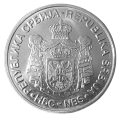 Serbia KM 61 2010 R.png