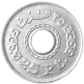 Egipt KM 734 1993 A.png