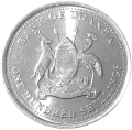 Uganda KM 67 1998 R.png