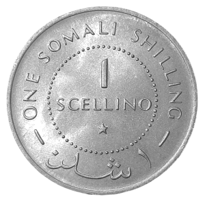 Somalia 1 Scellino KM 9 1967 UNC
