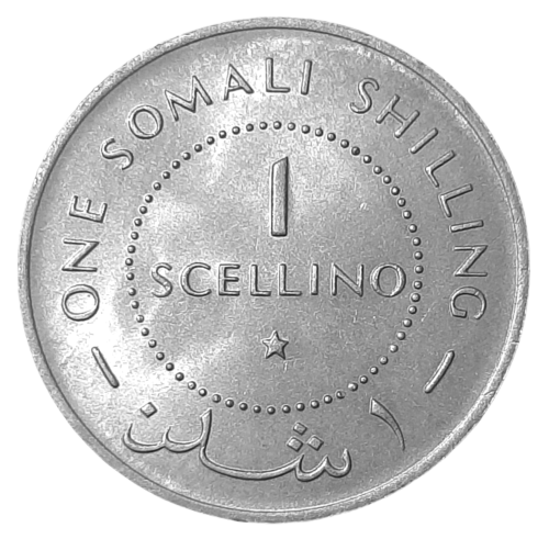 Somalia KM 9 1967 A.png