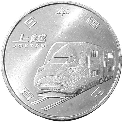 JAponia KM 226 2015 A.png