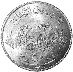 Sudan 50 Ghirsh KM 56.1 1972 UNC