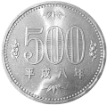 Japonia KM 99.2 A.png