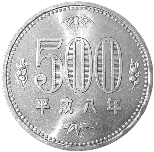 Japonia KM 99.2 A.png