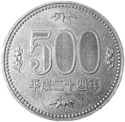 Japonia KM 125 A.png